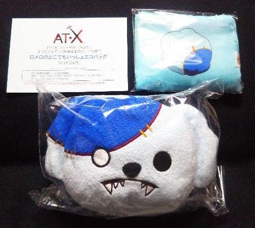 箱付き ゾンビランドサガ　ロメロ　ぬいぐるみ Amazon.co.jp: ゾンビランドサガ ロメロ エコバッグ(ポーチ付き